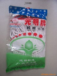 深圳市捷世通日用品有限公司 聚焦清潔與紡織，打造一站式采購平臺