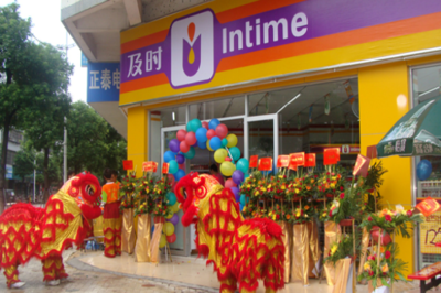 及時便利店 8.7萬起開店，掘金針紡織品及原料銷售新藍海